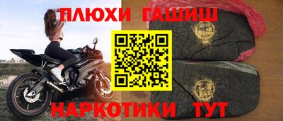 метамфетамин Гатчина