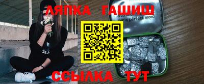 метамфетамин Гатчина