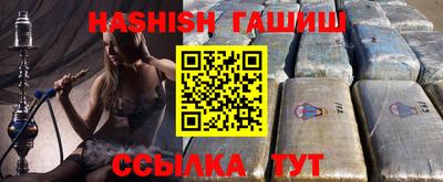 метамфетамин Гатчина