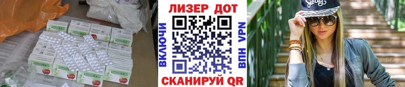 ЛСД экстази ecstasy  купить  сайты  Салават 
