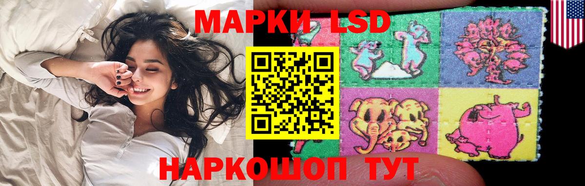 LSD-25 экстази кислота Салават