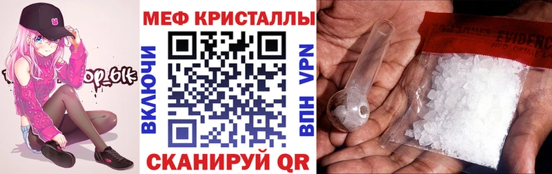 МЯУ-МЯУ мука  Салават 