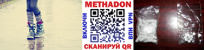 Метадон кристалл  где найти   Салават 