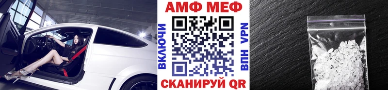 МЕТАМФЕТАМИН кристалл  Салават 