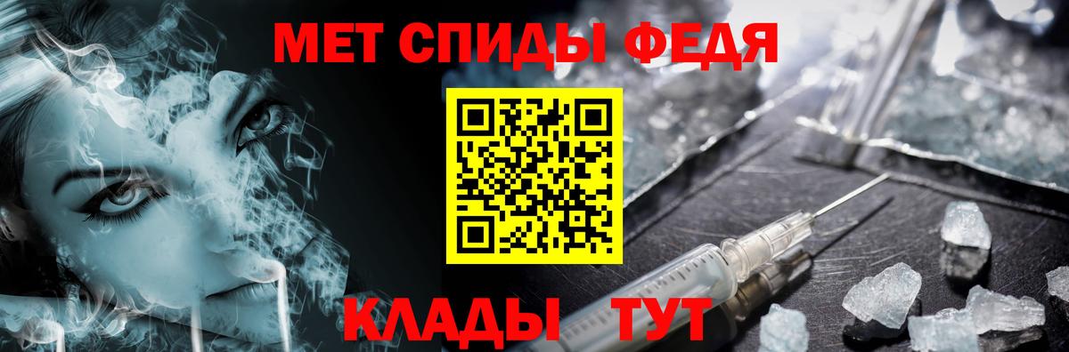 Салават  Метамфетамин кристалл  Вход с VPN  Метамфетамин кристалл 