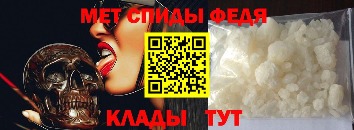 МЕТАМФЕТАМИН пудра Салават