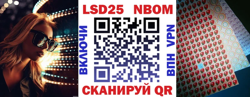 закладки  Салават  Наркотические марки 1,8мг 