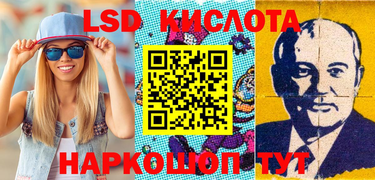 Марки NBOMe 1500мкг  Марки NBOMe 1500мкг  Салават  Вход с VPN 