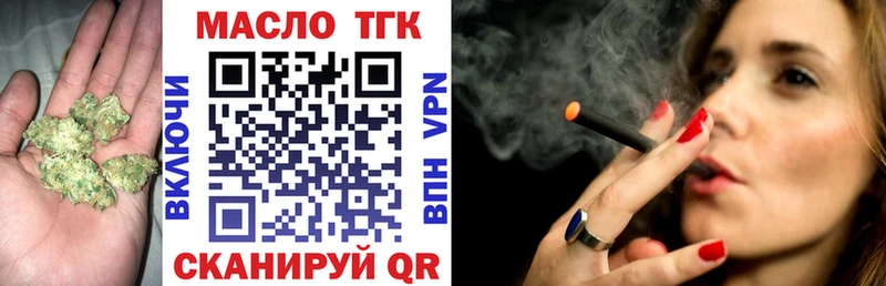 закладки  маркетплейс как зайти  hydra ONION  Дистиллят ТГК гашишное масло  Салават 
