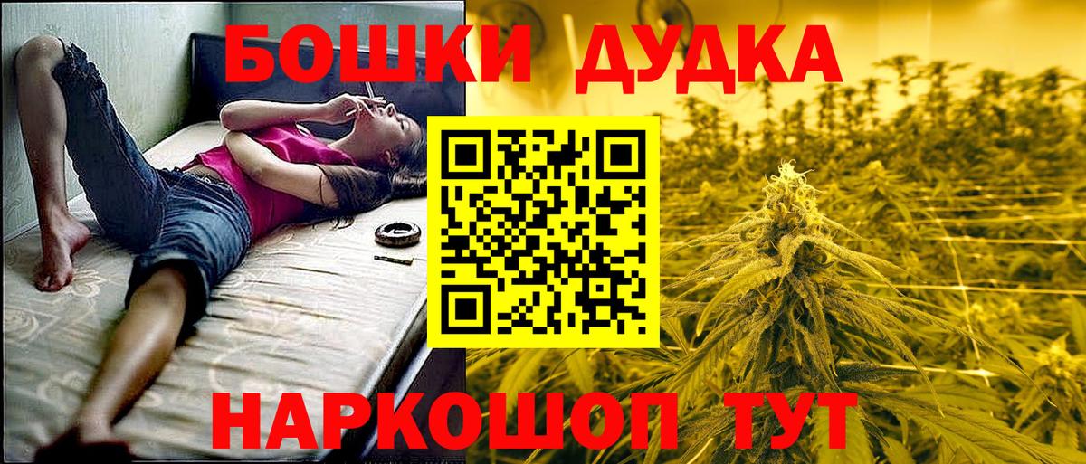 Шишки марихуана VHQ  МАРИХУАНА ГИДРОПОН  Салават  Вход с VPN  Марихуана VHQ 