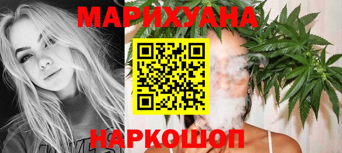 Альфа ПВП СОЛЬ кристаллы  Салават  Вход с VPN  Гашиш  МЕФ   Канабис  ГАШИШ  Вейп ТГК 